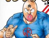 海贼王封面